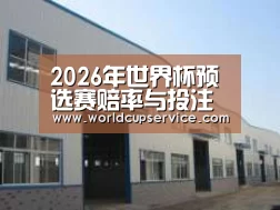 环境展示四