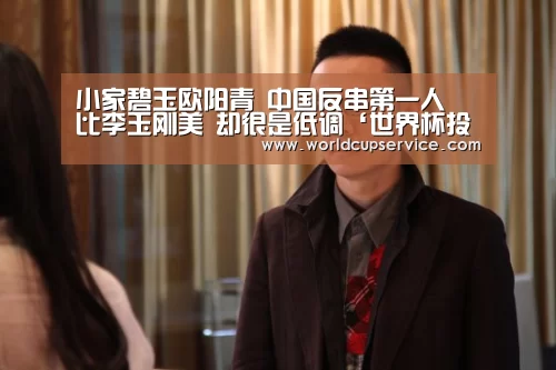世界杯买球网站