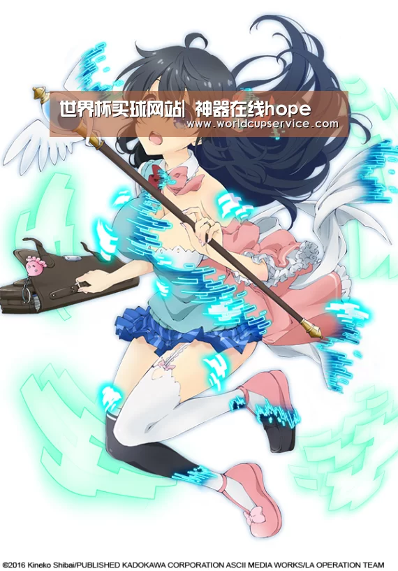世界杯外围买球