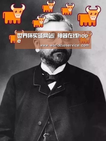 世界杯外围买球