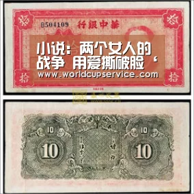世界杯投注