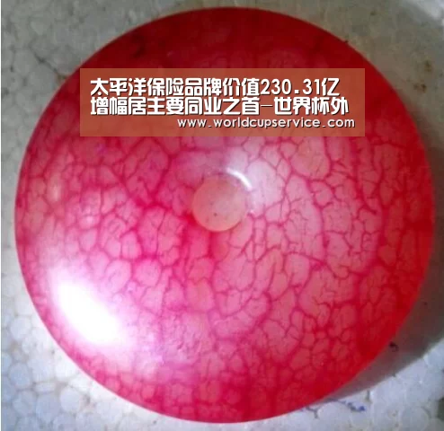世界杯买球网站