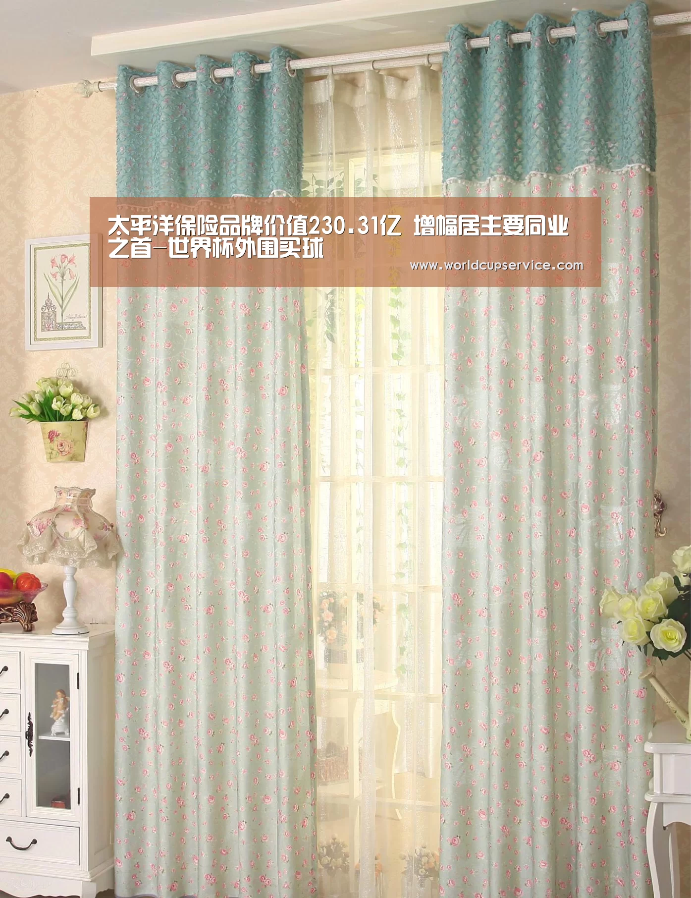 世界杯外围买球