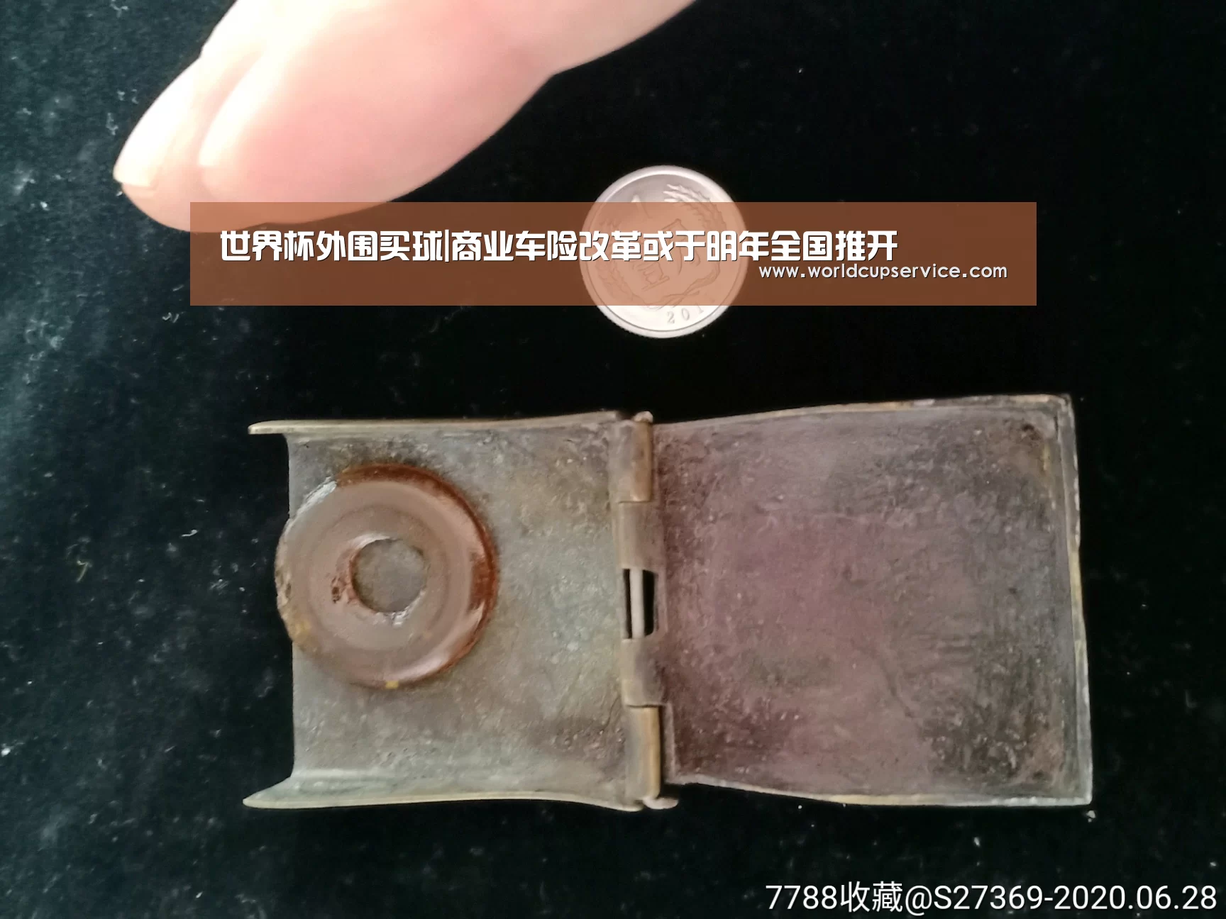 世界杯买球网站