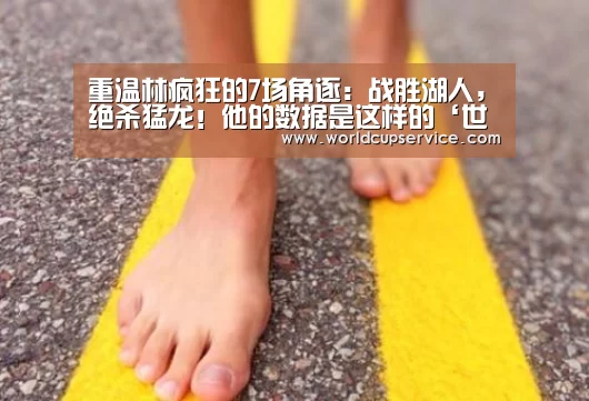 世界杯买球网站