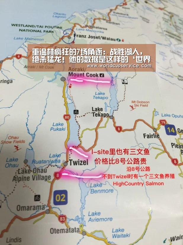 世界杯外围买球