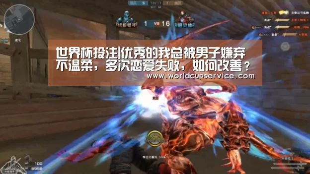 世界杯外围买球