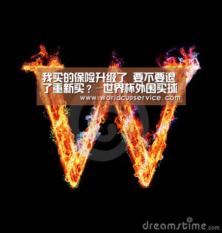 世界杯买球网站