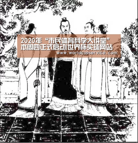 2026世界杯