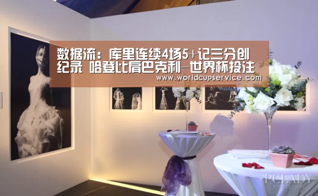 世界杯买球网站